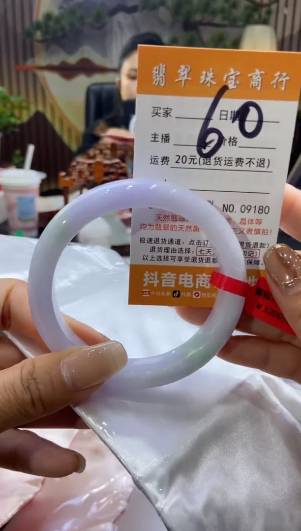未镶嵌手镯翡翠0000000000
