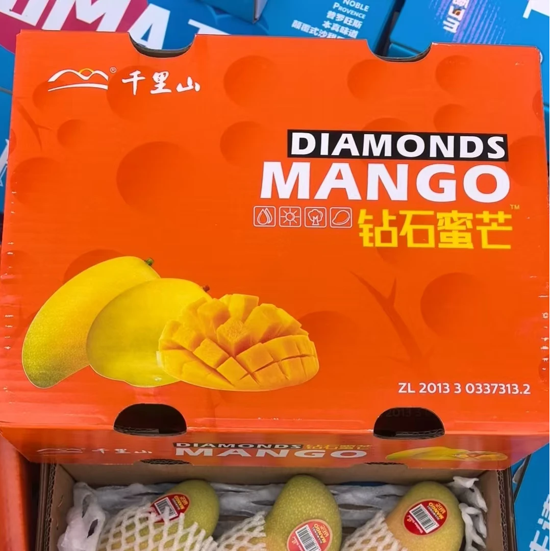【原箱】【N】千里山钻石蜜芒芒果 带箱4斤左右 仅限太原榆次可拍