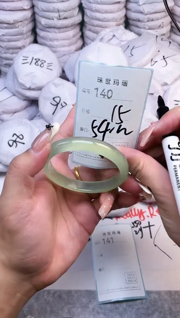 手镯玛瑙/玉髓未镶嵌140