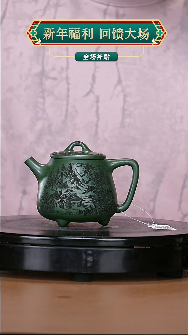 【闪购商品】宜兴原矿高端紫砂