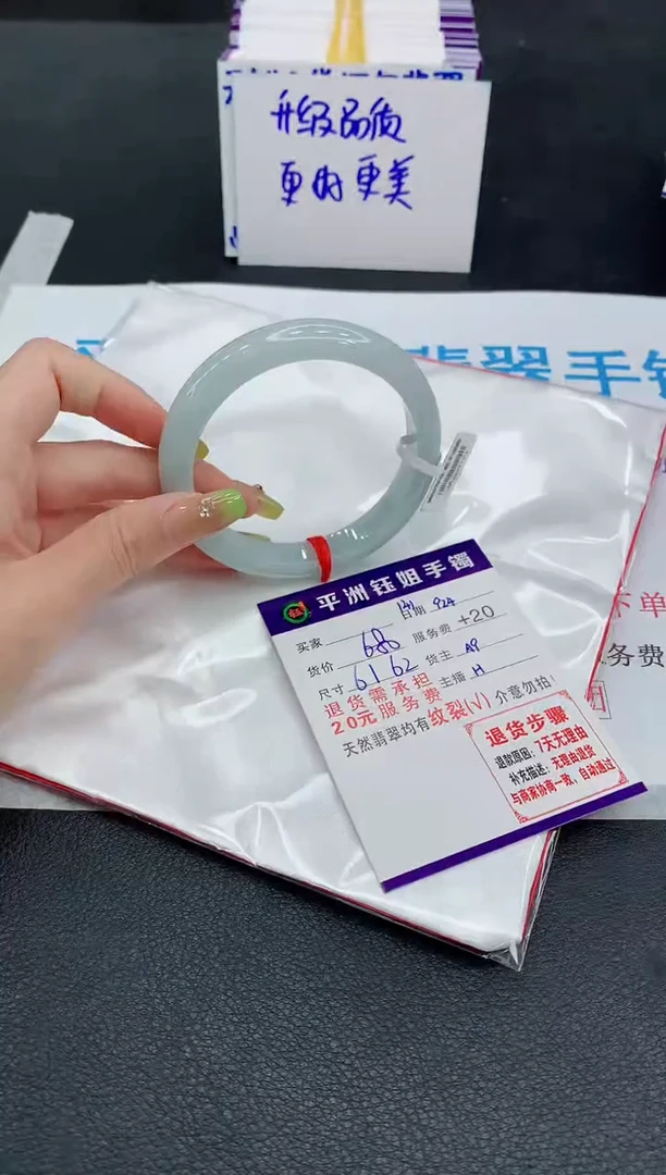 未镶嵌手镯翡翠1111111