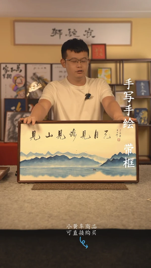 书法35*70 书法摆（挂）件 编号 见自己