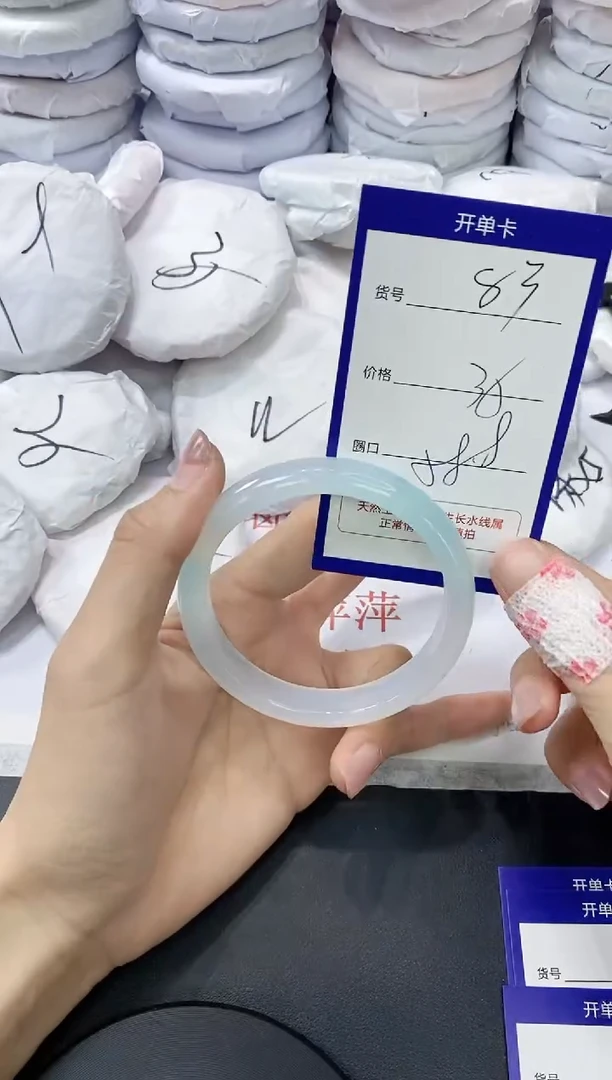 玛瑙/玉髓手镯未镶嵌83