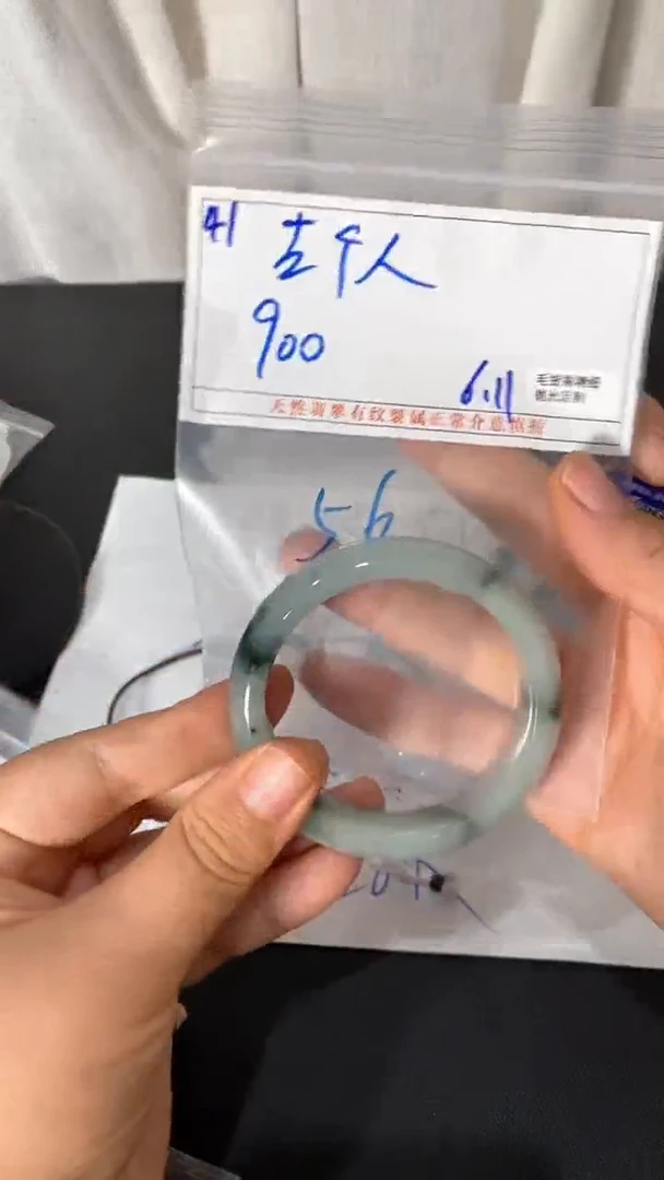 定制翡翠未镶嵌翡翠手镯/拍一发一/不退不换/41/56