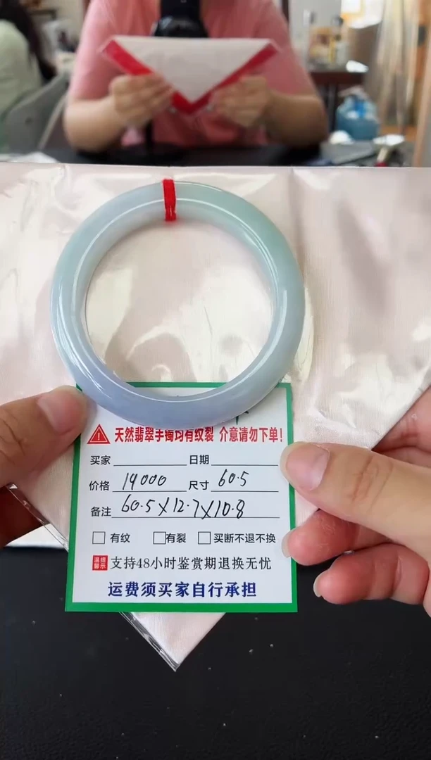 未镶嵌手镯翡翠翡翠手镯74