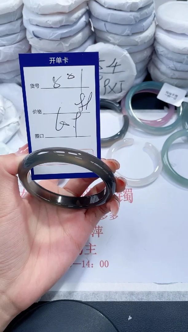 未镶嵌手镯玛瑙/玉髓801