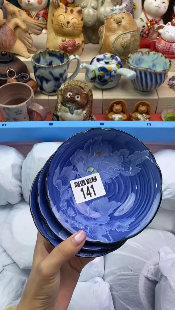 瓷片隆莲瓷器欢迎大家