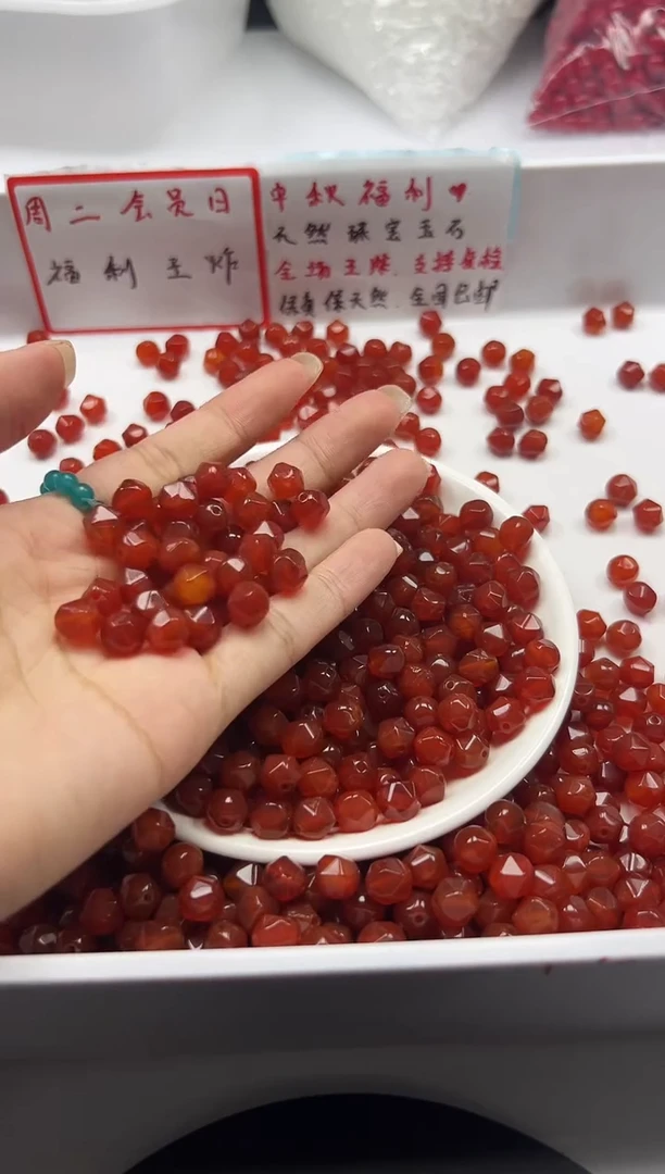 颈饰未镶嵌南红玛瑙w1039保山南红切面8mm*30颗