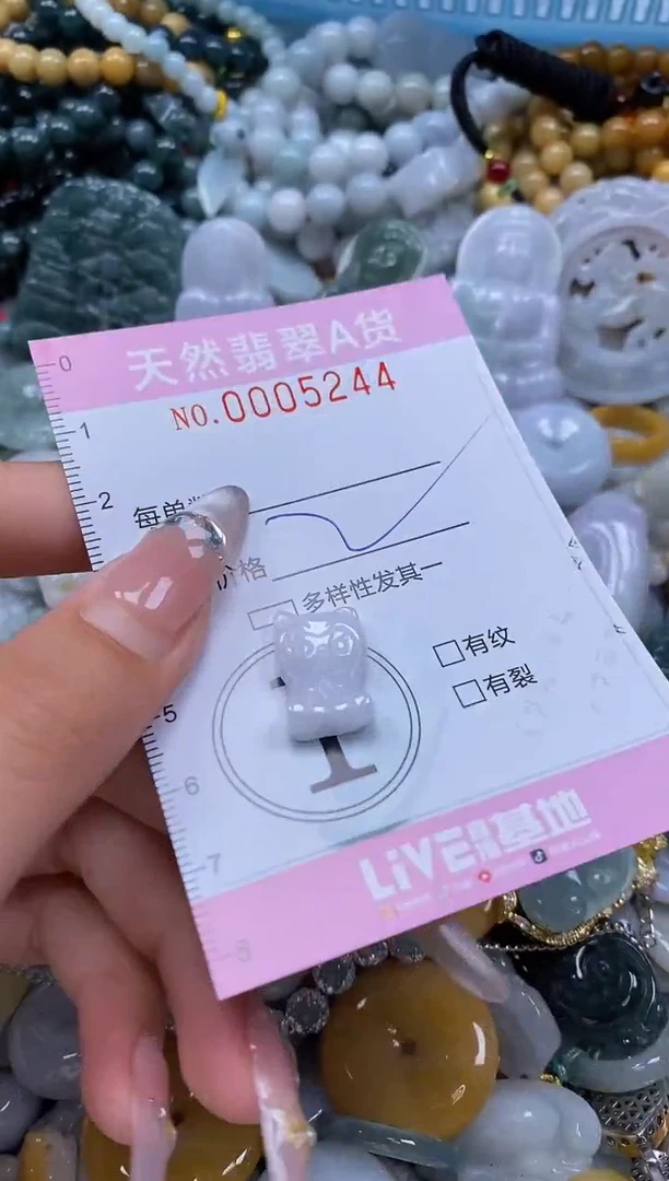 翡翠未镶嵌颈饰闪购0005244