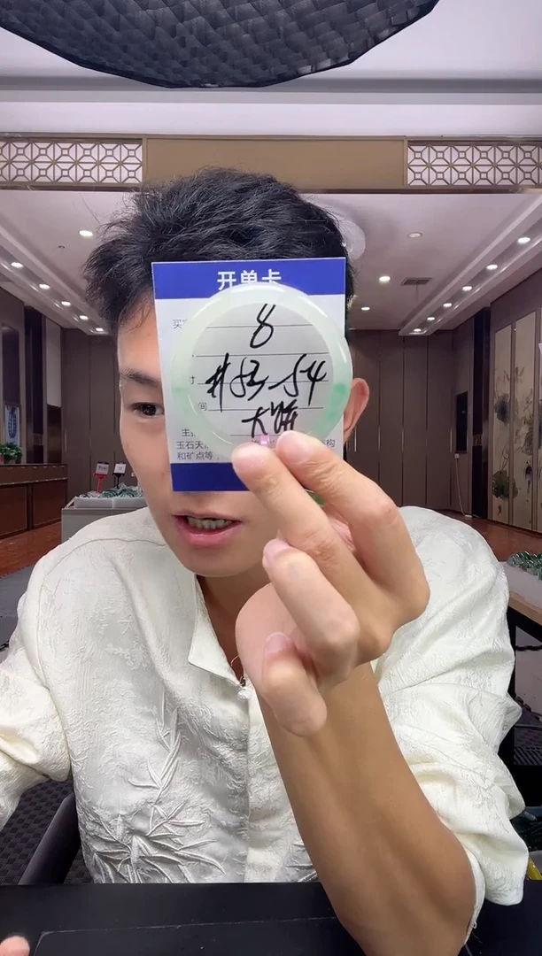 石英质玉手镯未镶嵌BC
