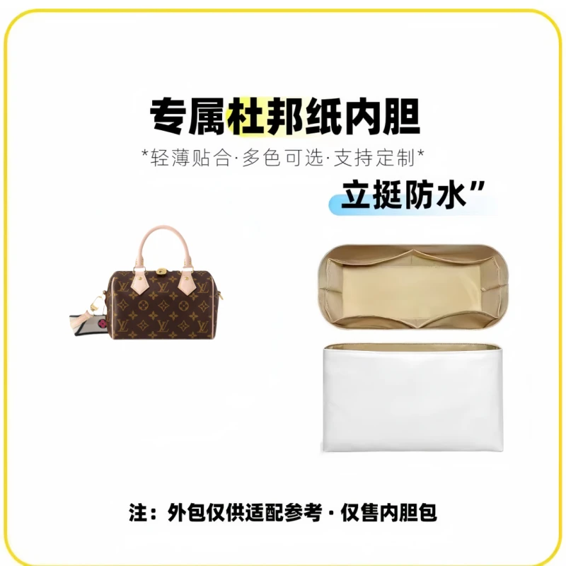 v011适用于【枕头包20cm】内胆包内衬包收纳整理包撑型