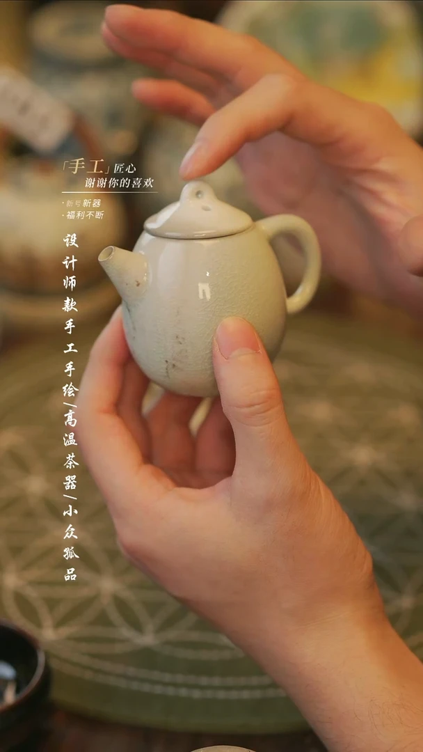 陶【溯本造物】瓷片*** 576微瑕