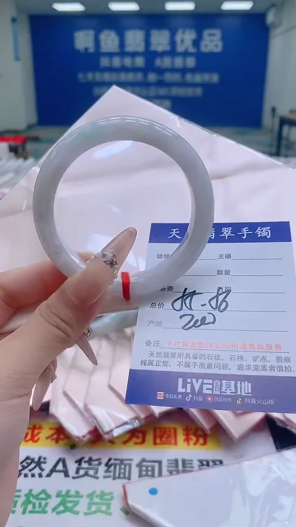 翡翠手镯未镶嵌37