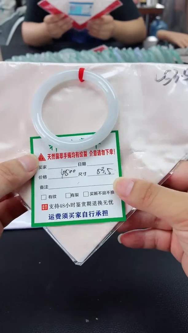 未镶嵌手镯翡翠翡翠手镯43