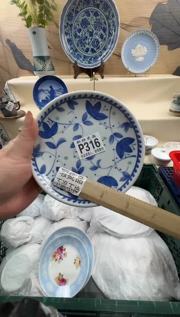 瓷片C***️          P316