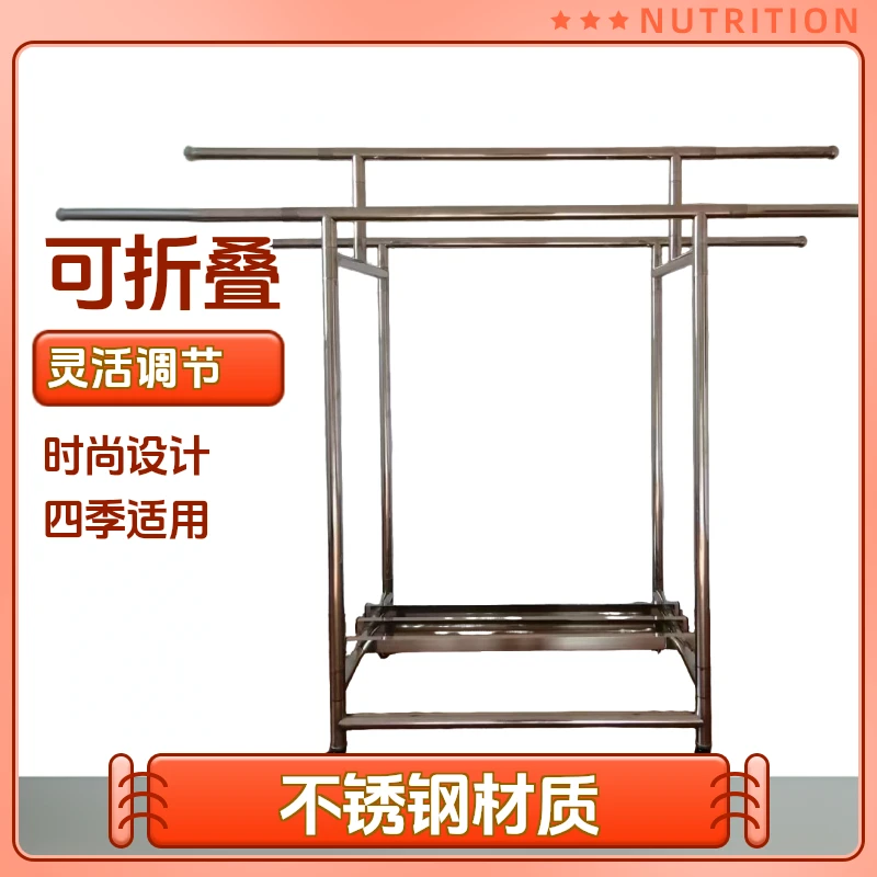 多功能晾衣架（带鞋架）