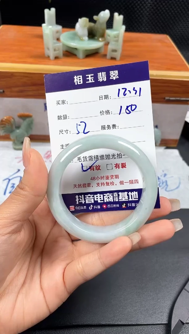 未镶嵌定制翡翠1