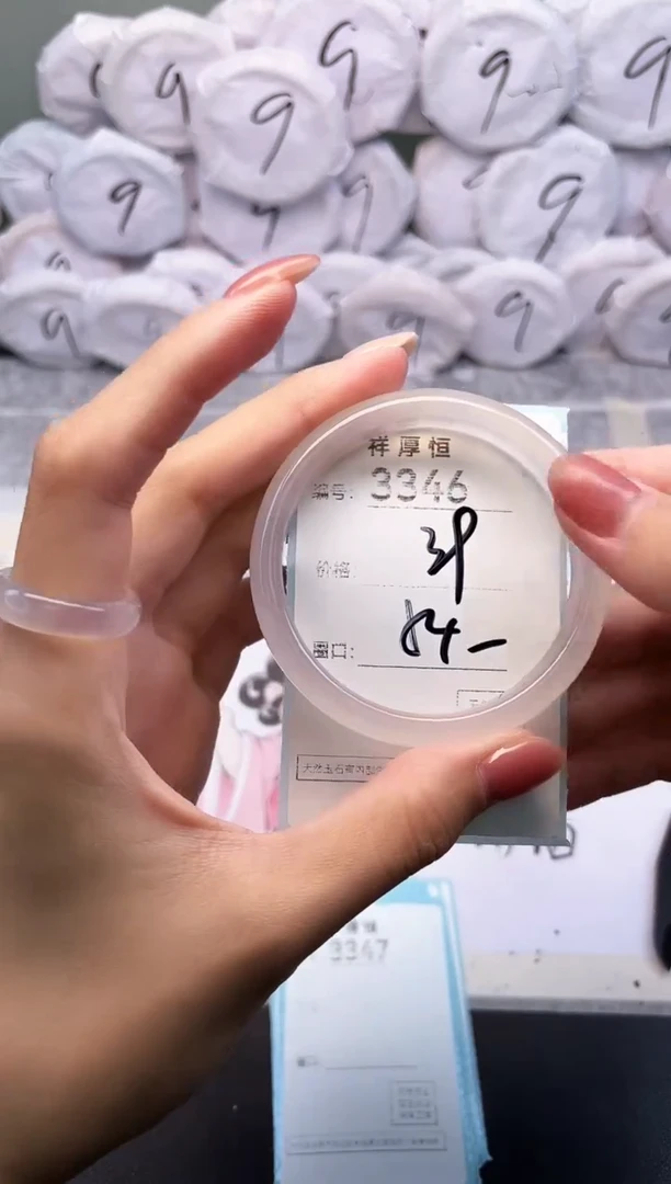 玛瑙/玉髓手镯未镶嵌3346