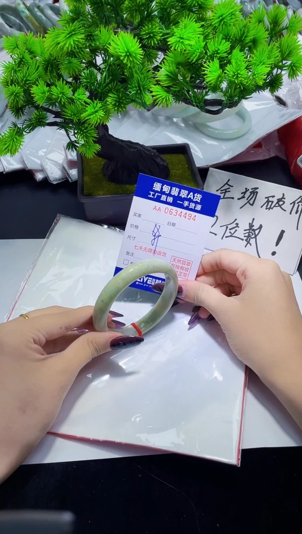 未镶嵌手镯翡翠天然翡翠A货4494