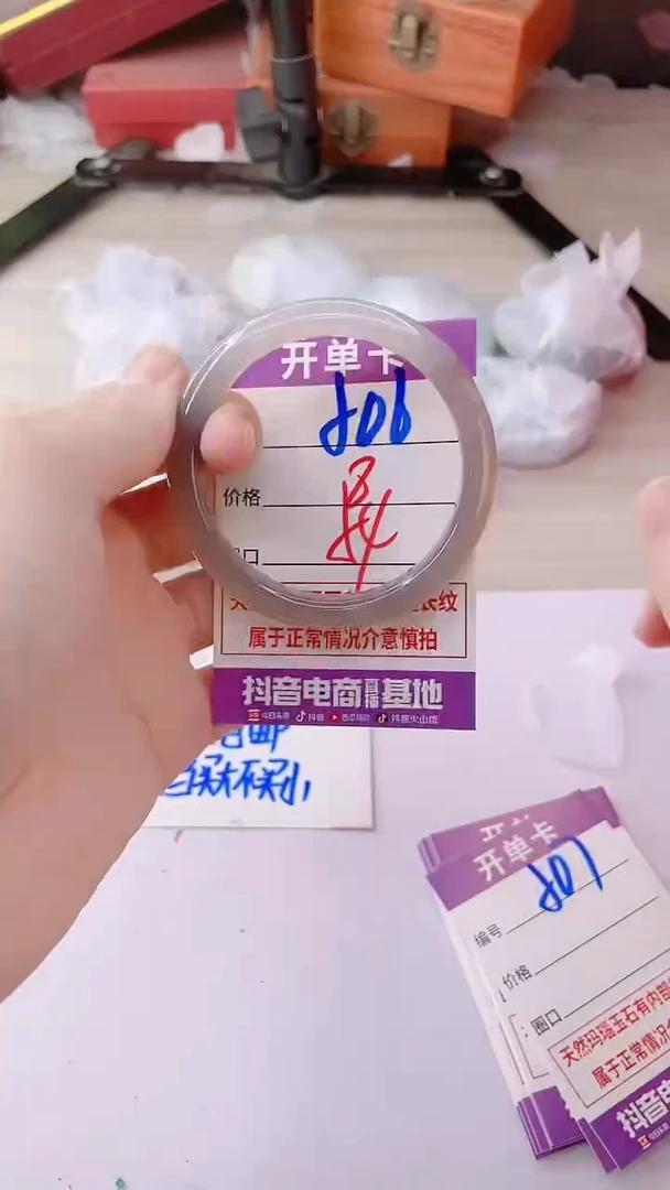 手镯玛瑙/玉髓未镶嵌506