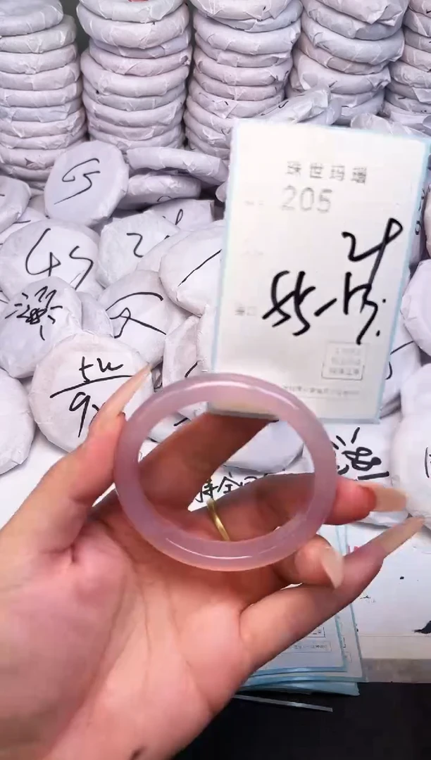 手镯玛瑙/玉髓未镶嵌205