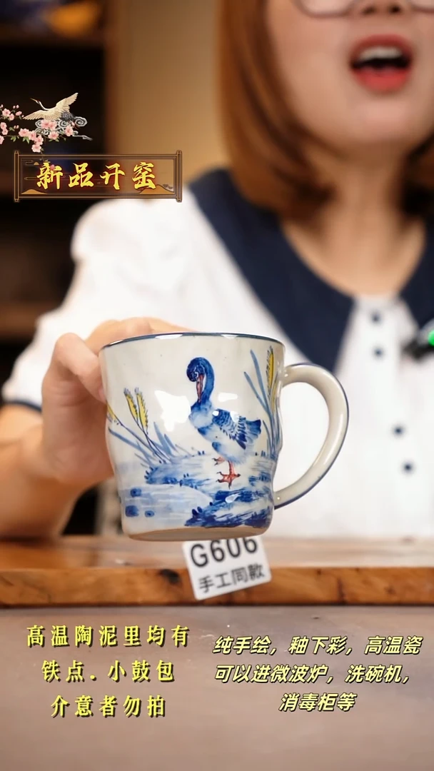 其他G606陶然集器瓷器