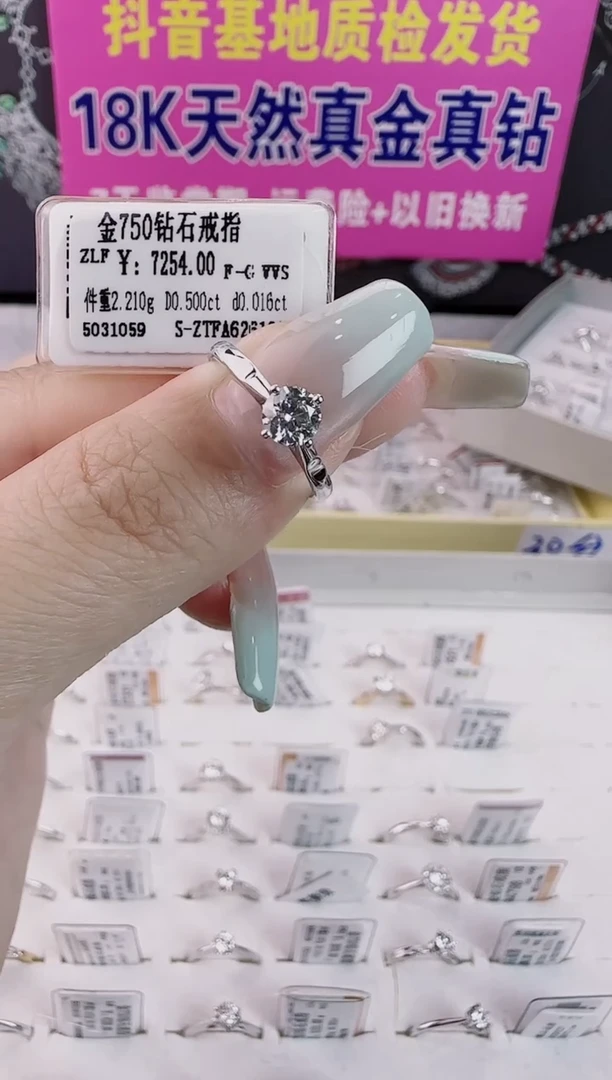 戒指/指环18K金镶嵌钻石天然真金真钻
