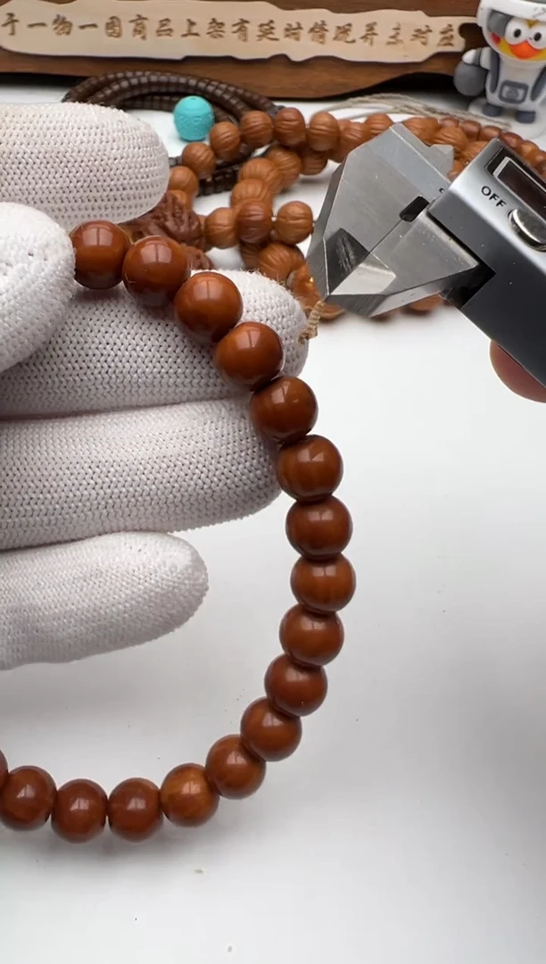 【闪购商品】猴头核桃手串猴头手串