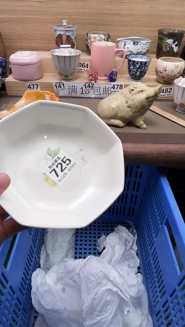 时*Z陶瓷陶瓷陶瓷陶瓷陶瓷