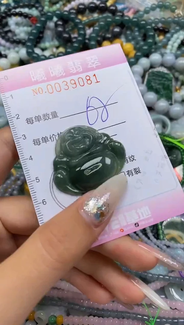 颈饰未镶嵌翡翠闪购0039081