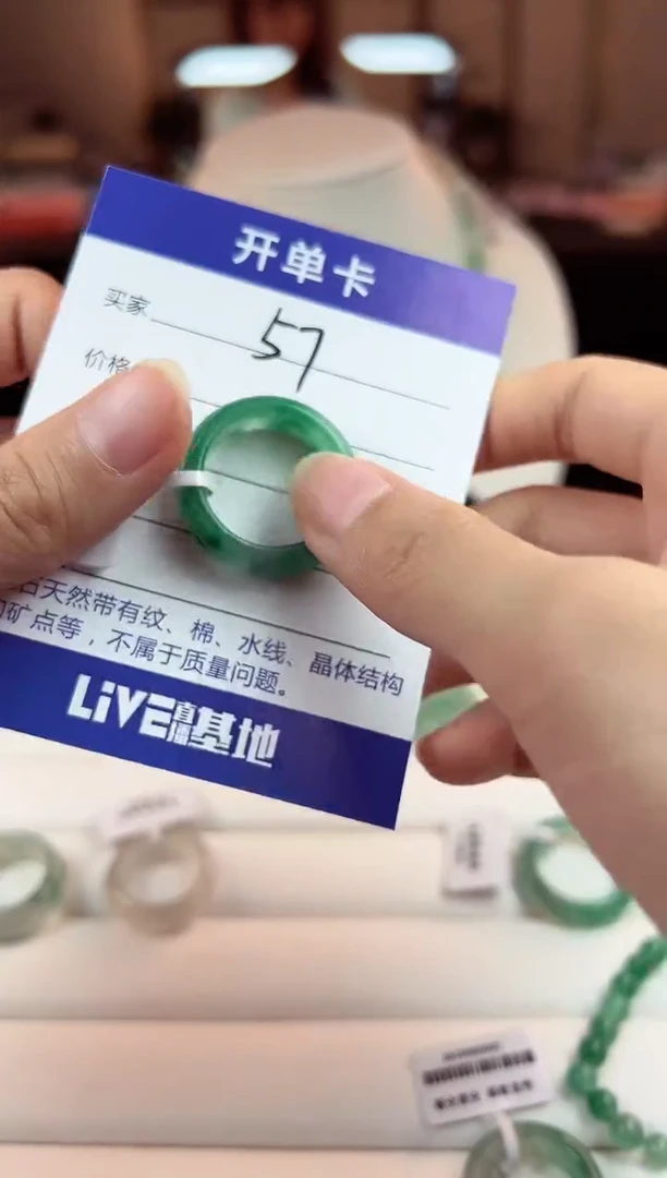 【闪购商品】石英质玉颈饰未镶嵌1
