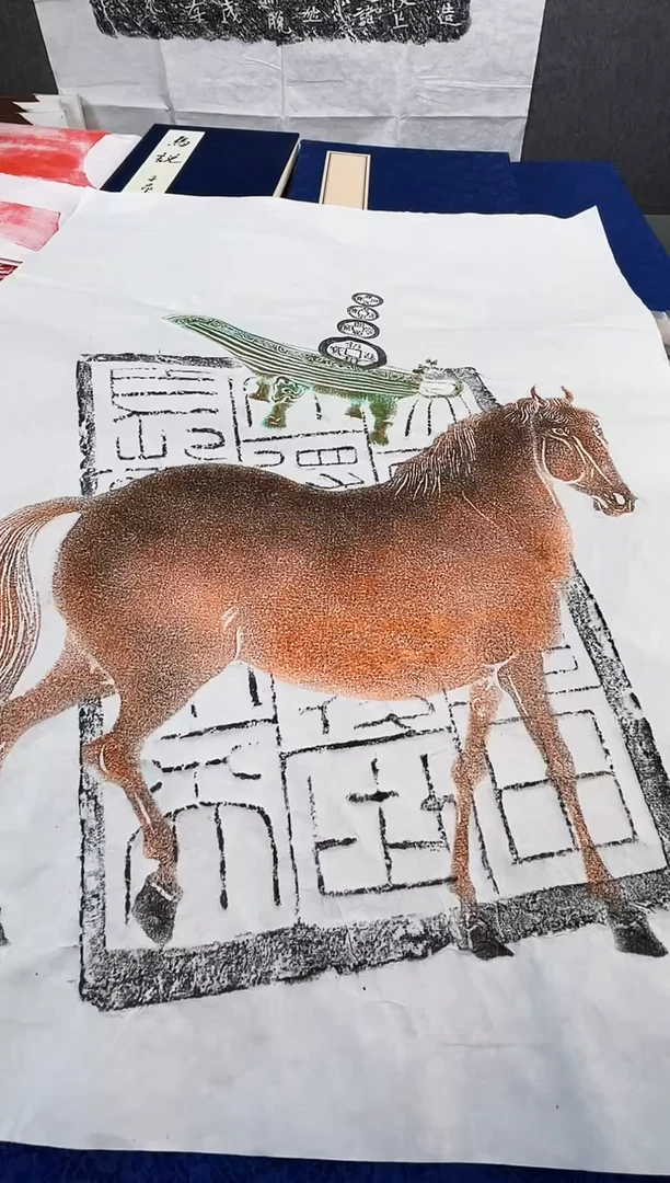 昌化石印石拓片11111111