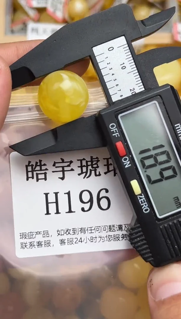 未镶嵌琥珀裸石蜜蜡珠子带瑕疵 假一赔万