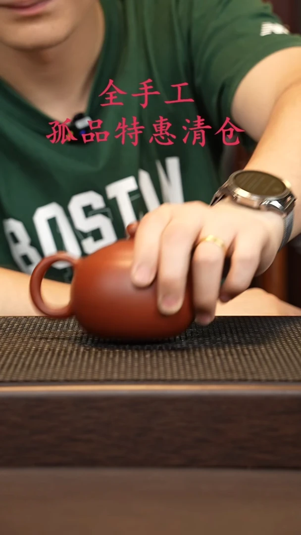 茶壶紫砂源头精品手工作品5318