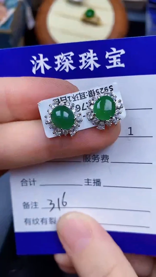 翡翠戒指银S925镶嵌3160