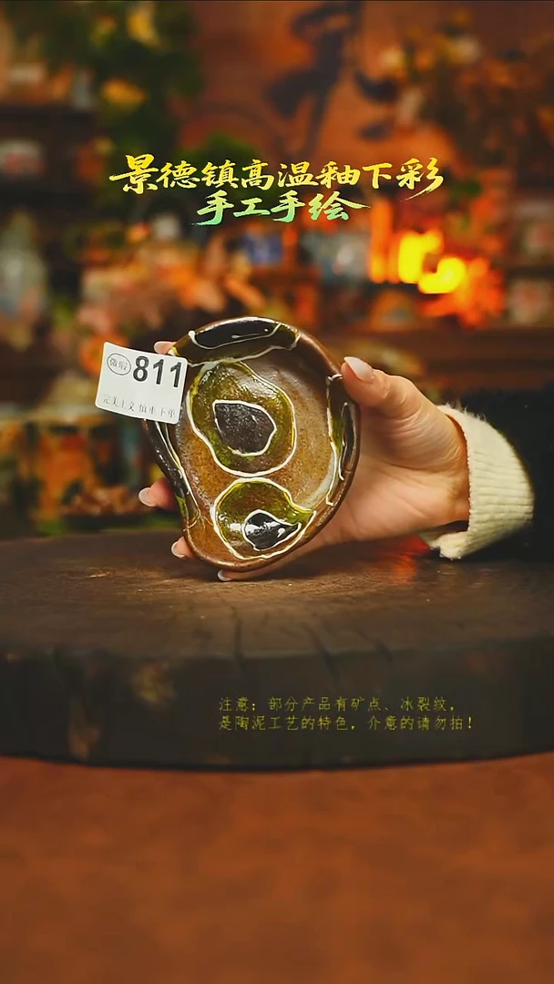 素简暖陶集手作811