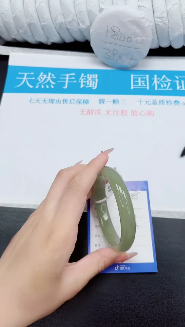 手镯石英质玉未镶嵌188-60.6DG
