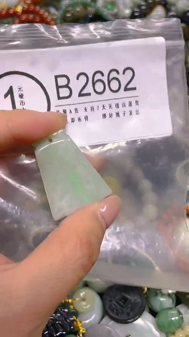 颈饰未镶嵌翡翠/ T /翡翠A货，一件也是批发价