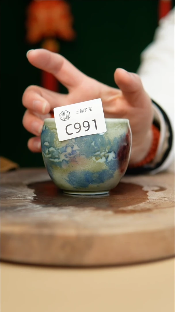 【闪购商品】闪购钧瓷作品—郑郑—991