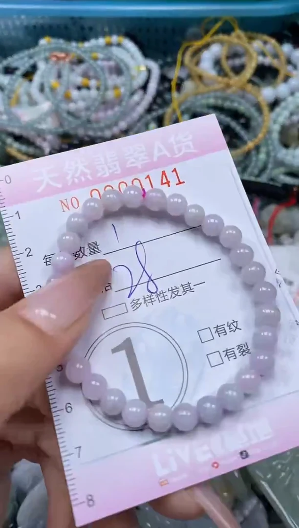 颈饰未镶嵌翡翠闪购0000141