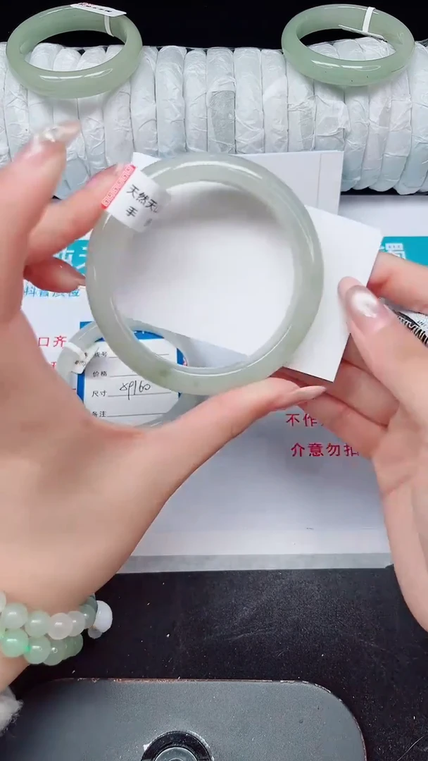 未镶嵌手镯石英质玉275-60/61