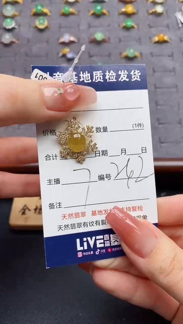 银S925镶嵌戒指翡翠娜***?......