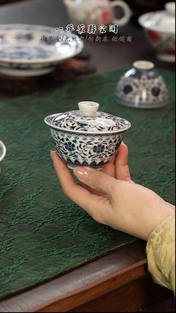 元煦和晓 杂宝小盖碗