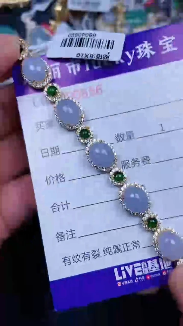 颈饰银S925镶嵌翡翠02856