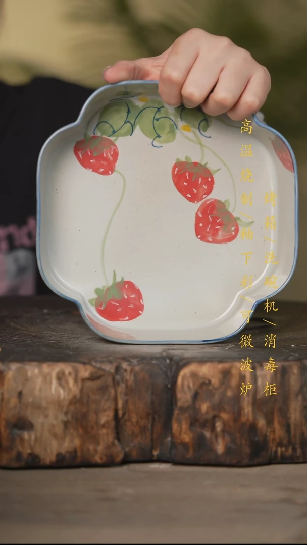 瓷片景德镇高温釉下彩可微波烤箱洗碗机