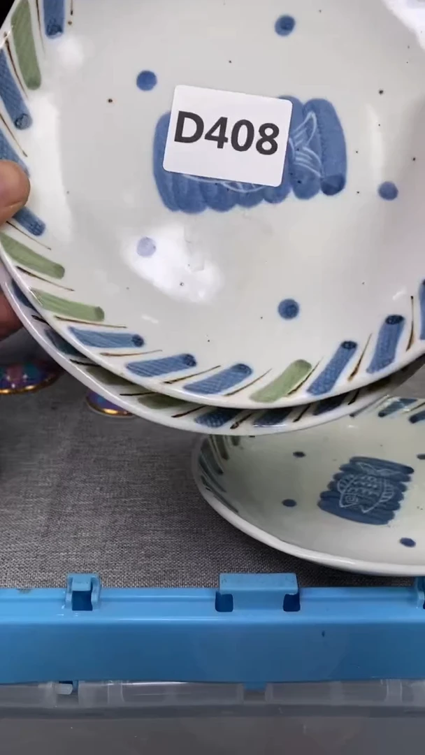 【闪购商品】瓷片408  2片瓷器瓷片茶周边