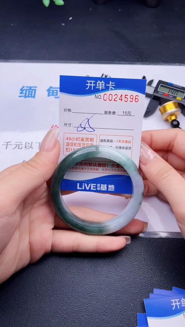 翡翠手镯未镶嵌拍哪个图片就是发哪个96