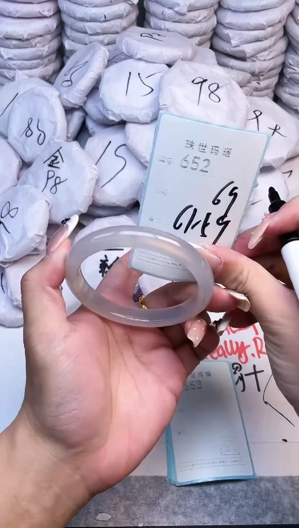 手镯玛瑙/玉髓未镶嵌652
