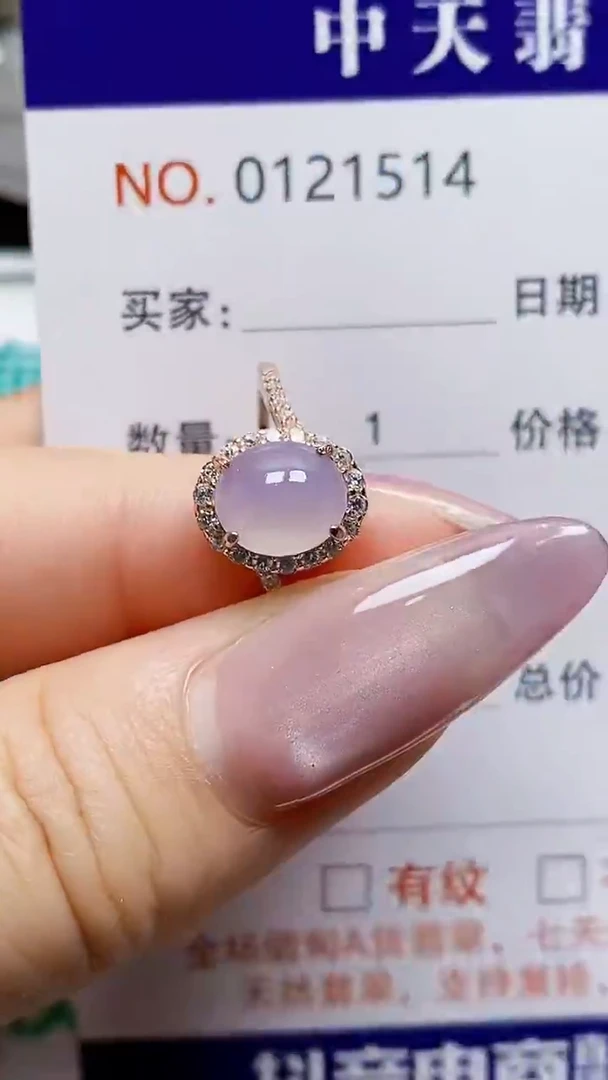 银S925镶嵌戒指翡翠1514