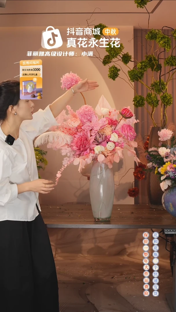 木：  花+花瓶一整套花